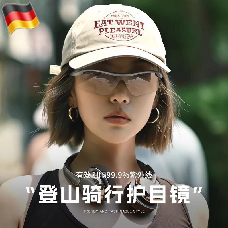 German New Windproof Glasses, Cycling Goggles, Outdoor Professional Anti-Uv Running and Mountaineering Sunglasses, Sunglasses