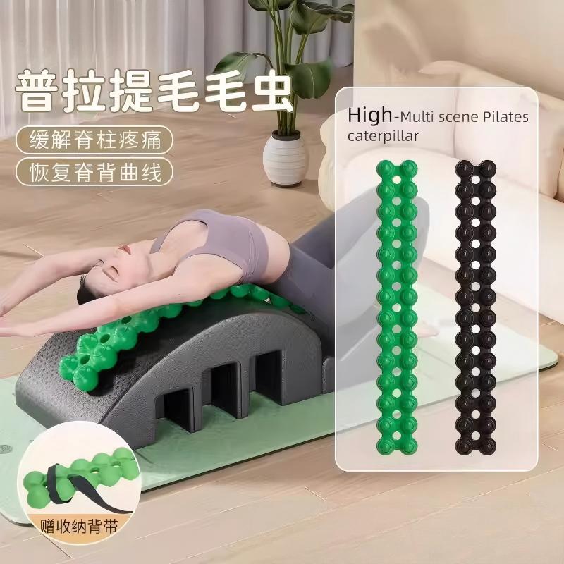 American Pilates Caterpillar Posture Relaxation Spine Corrector Back Release Stretching Home Yoga Equipment