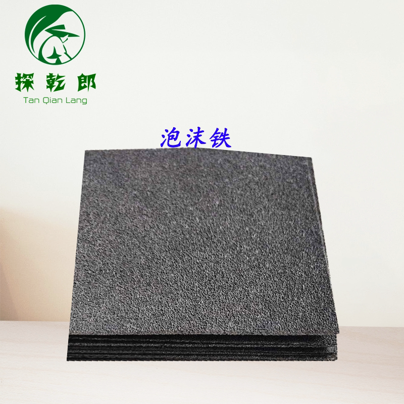 Scientific Research Experimental Metal Porous Foam Iron 1.0 1.5 2.0 3.0 5.0 10 15mm Foam Iron Scientific Research Experimental Metal Porous Foam Iron 1.0 1.5 2.0 3.0 5.0 10 15mm Foam Iron