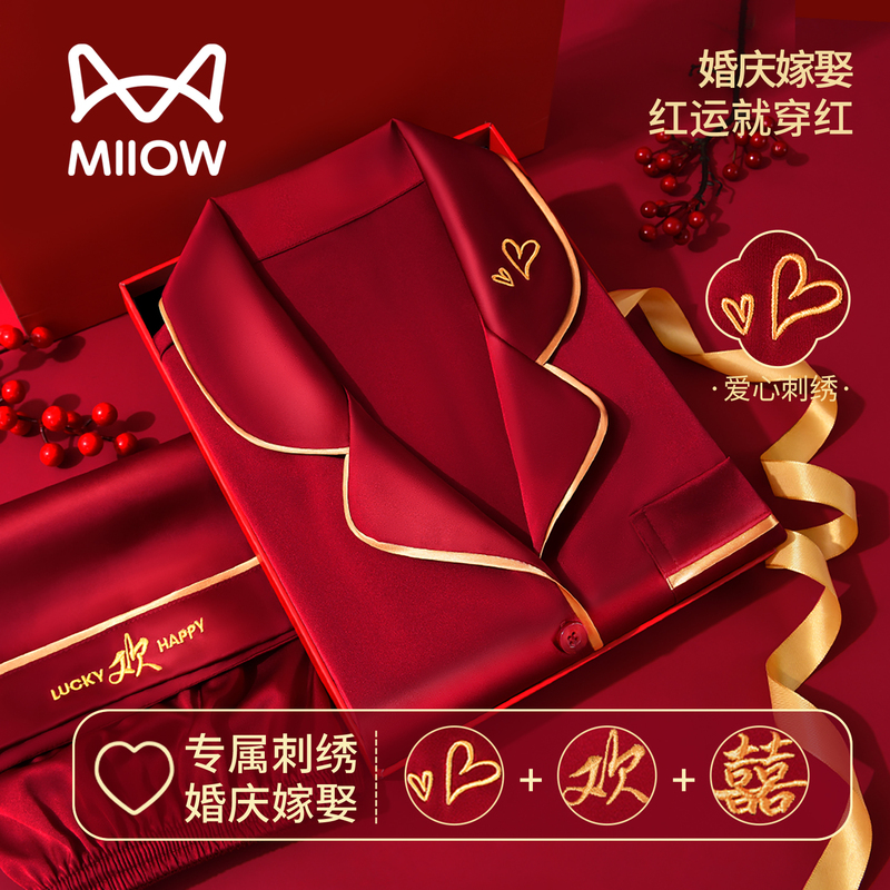 Cat-Themed Pajamas for Newlyweds, Autumn Red Ice Silk Set for One Man and One Woman, High-End Wedding Gift Box Set Cat-Themed Pajamas for Newlyweds, Autumn Red Ice Silk Set for One Man and One Woman, High-End Wedding Gift Box Set