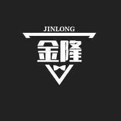 金隆工厂直销