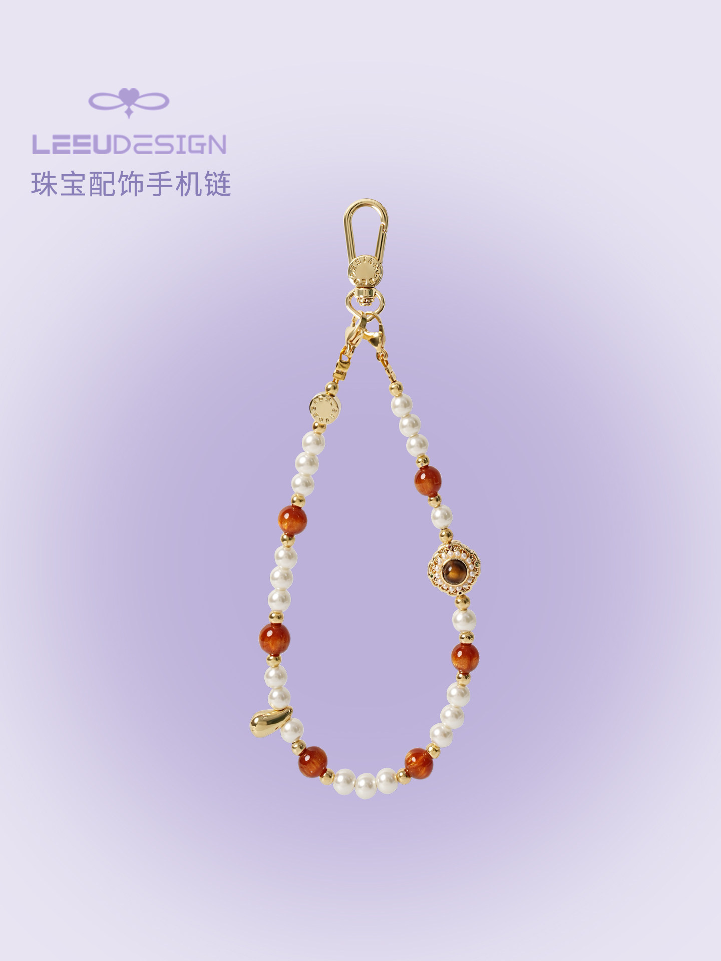 Leeudesign New High-End Mobile Phone Chain, Luxury Tiger Eye Stone Pearl Phone Lanyard, Double Buckle Wrist Strap, Anti-Lost Short Pendant, Bag Accessory for Women