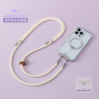 Leeudesign New Crossbody Phone Lanyard with Double Buckle, Long Adjustable Phone Case Strap, 6mm Braided Camera Anti-Loss Safety Rope, Outdoor Strap for Women