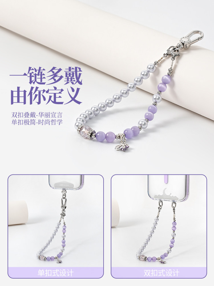 Leeudesign Luxury Jewelry Pearl Phone Chain, Fashionable and High-End Beaded Wrist Strap, Short Hanging Chain for Women, Anti-Lost Phone Lanyard, Super Pretty Bag Charm Accessory