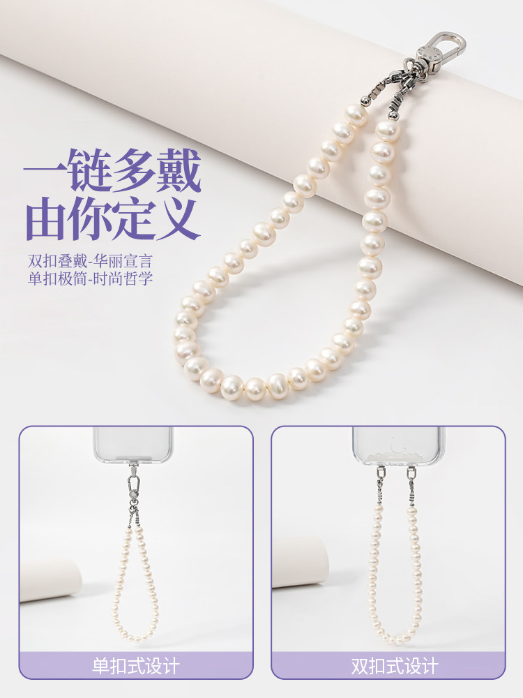 Leeudesign Liu Yifei Style Natural Freshwater Pearl Phone Chain, Light Luxury Phone Lanyard, High-End Wrist Strap, Full String Short Phone Strap, High-End Accessory, Mother's Day Gift