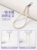 Leeudesign Liu Yifei Style Natural Freshwater Pearl Phone Chain, Light Luxury Phone Lanyard, High-End Wrist Strap, Full String Short Phone Strap, High-End Accessory, Mother's Day Gift