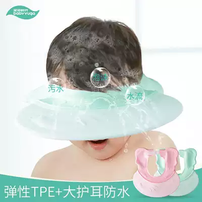 Baby era baby shampoo hat children shampoo hat waterproof ear protection baby kids bath cap adjustable