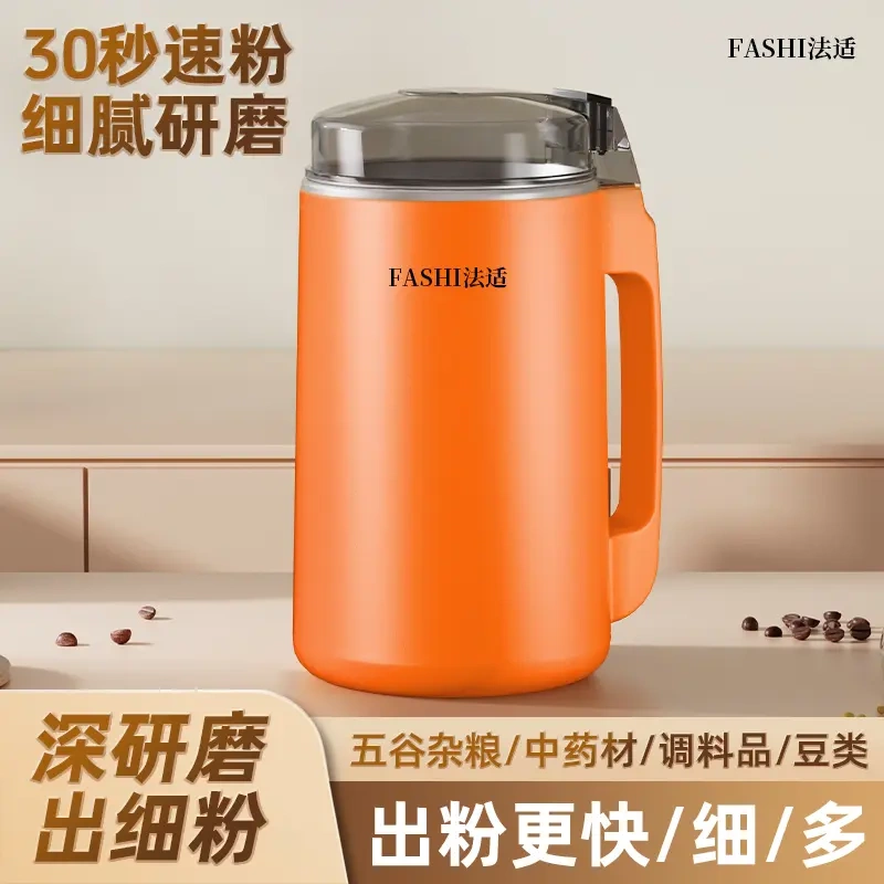 Hangleis Electric Household Grinder Powder Mill Grinding Machine Powdering Machine 30-Second Quick Grinding for Fine Powder