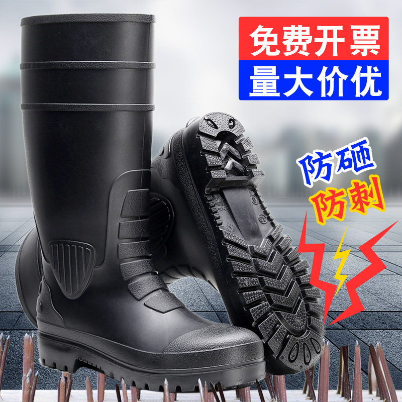 Labor protection rain boots men's high tube anti-smashing anti-piercing safety water boots industrial and mining shoes steel head steel bottom rubber shoes long tube rain boots