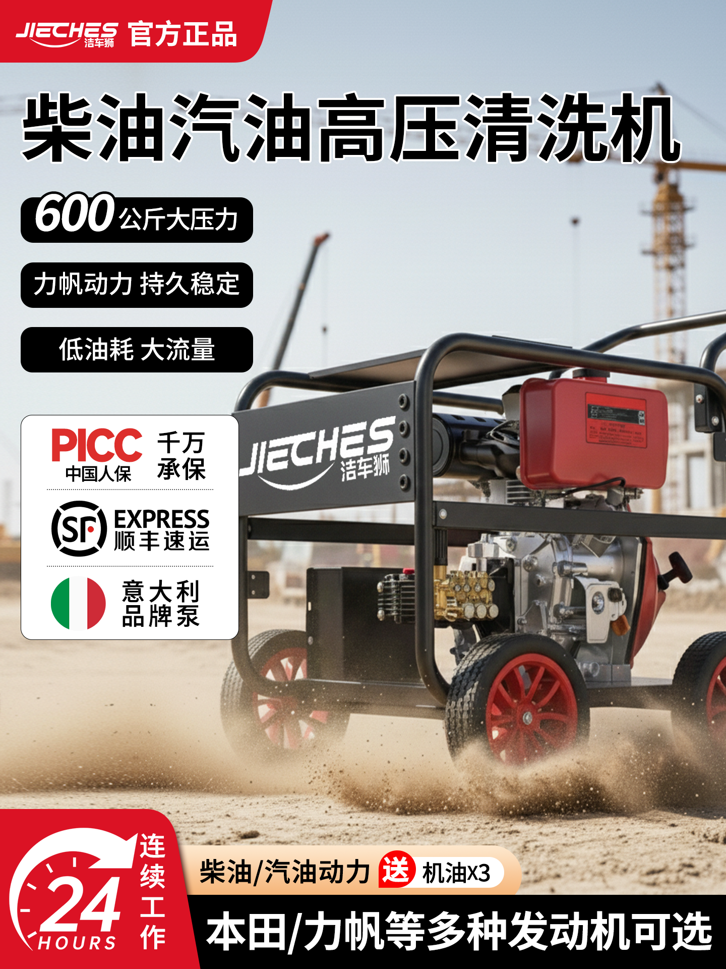 Clean Car Shichai Gasoline Ultra-High Pressure Cleaning Machine Commercial-Grade High-Power Car Wash Shop Construction Site Mobile Unblocking Car Washing Machine