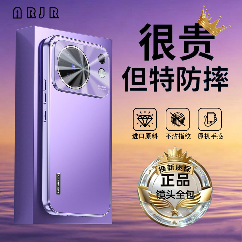 Suitable for Vivox500Pro Mobile Phone Case, New X500Promax Protective Case, Full Lens Protection, Anti-Fall Silicone Soft Edge, High-End Feel, X500 Male Influencer Trendy Ultra-Thin Matte Female Case Suitable for Vivox500Pro Mobile Phone Case, New X500Promax Protective Case, Full Lens Protection, Anti-Fall Silicone Soft Edge, High-End Feel, X500 Male Influencer Trendy Ultra-Thin Matte Female Case