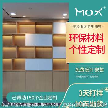 定制多层墙上置物架 多功能分层文件收纳架 现代简约办公室文件柜