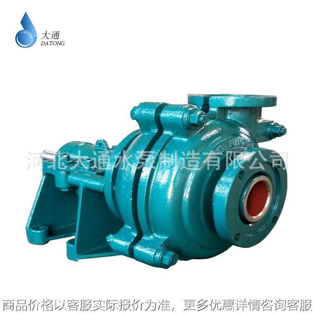 4/3 fraction slurry pump fine sand recycling horizontal sand pump slag pump slurry pump slurry pump