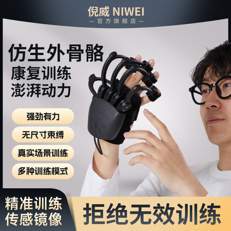 倪威旗舰店