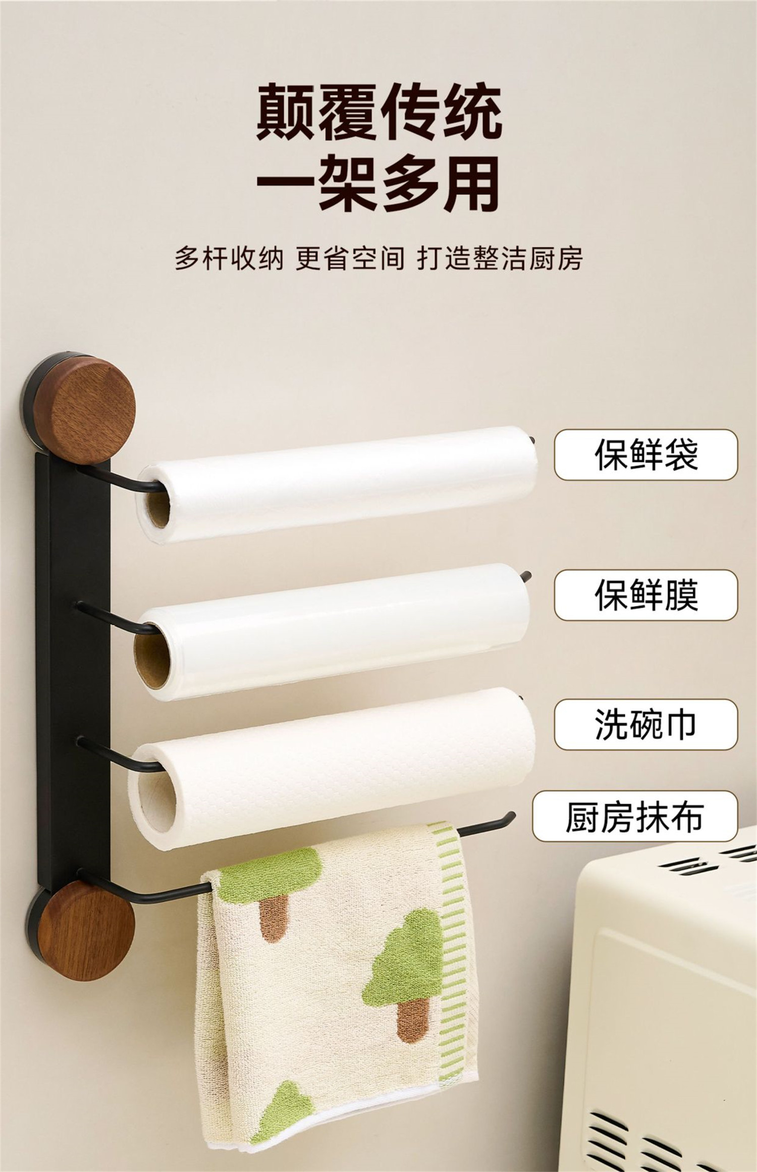 Присоска кухонная подставка для бумажных полотенец подвесная полка для пищевой пленки настенная многофункциональная полка для тряпок без сверления