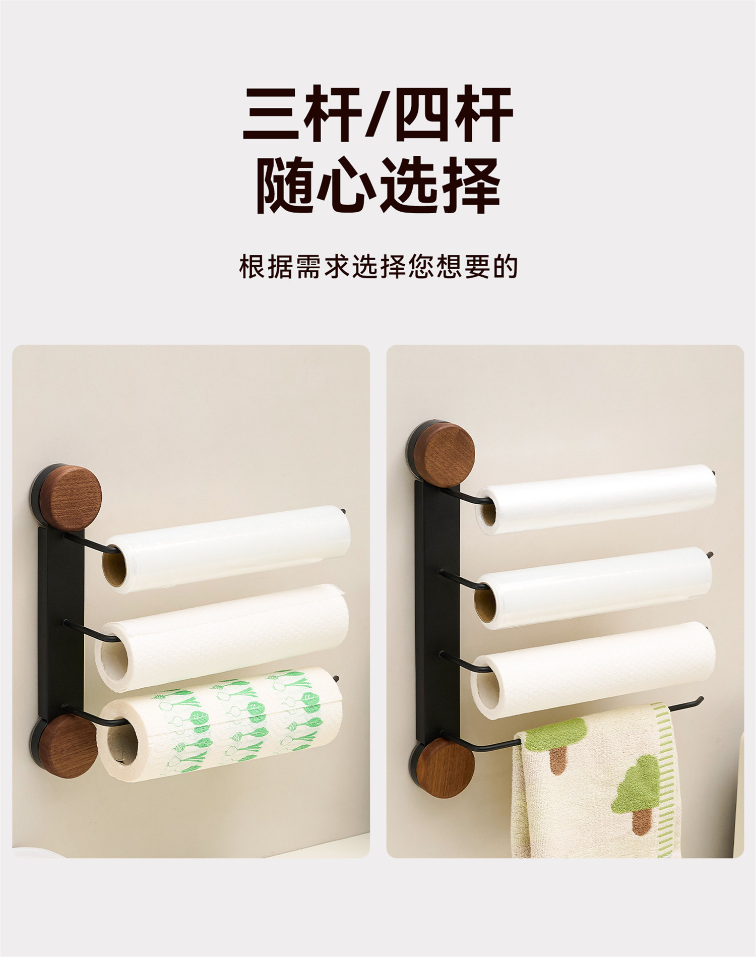 Присоска кухонная подставка для бумажных полотенец подвесная полка для пищевой пленки настенная многофункциональная полка для тряпок без сверления