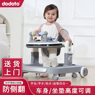 Multifunctional adjustable baby walker