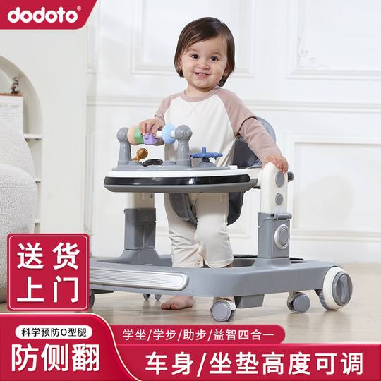 婴幼儿学步车防o型腿婴儿多功能6到18个月宝宝调节助步学行车868