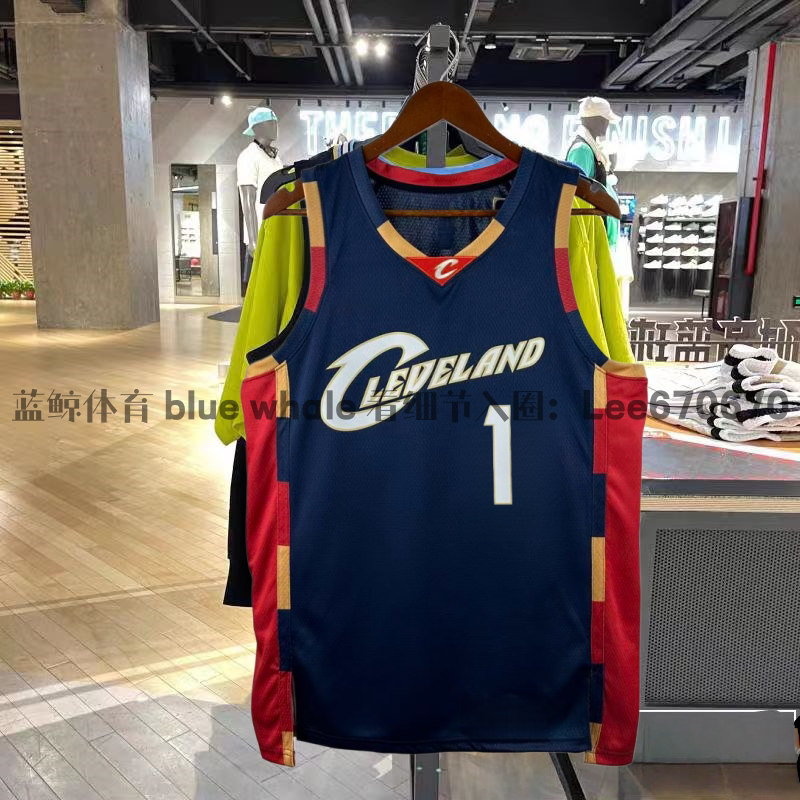 American Version of the Cavaliers' No. 1 Harden and No. 45 Mitchell Jerseys, No. 10 Garland and No. 2 Irving Basketball Uniforms for Men and Women, City Sw Edition