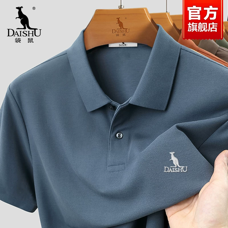 Морской пес Cotton summer short sleeve T-shirt, polo, 100% cotton