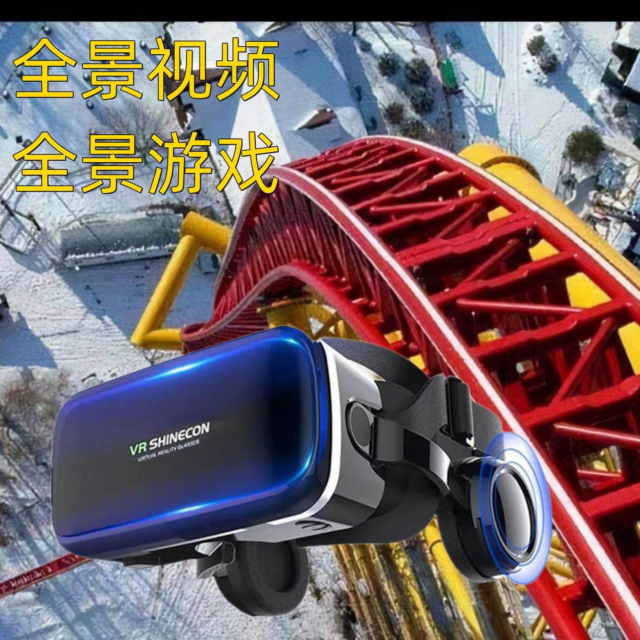 戴上VR眼镜看电影，恐怖片体验直接拉满！