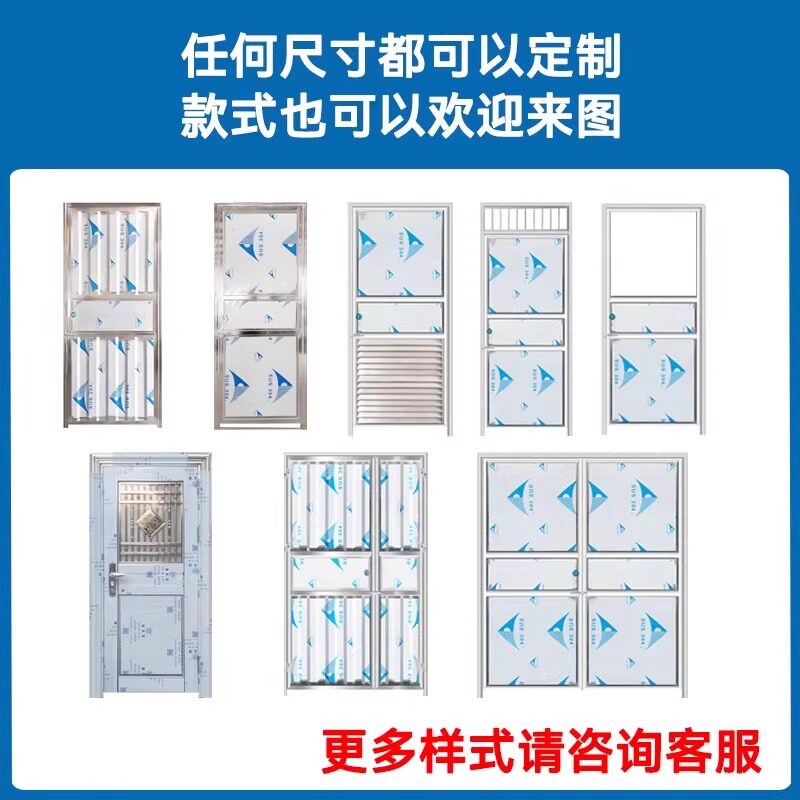 定制加厚不锈钢门304：安全与美观的完美结合，出租房升级必备！💪-进户门-淘宝百科网