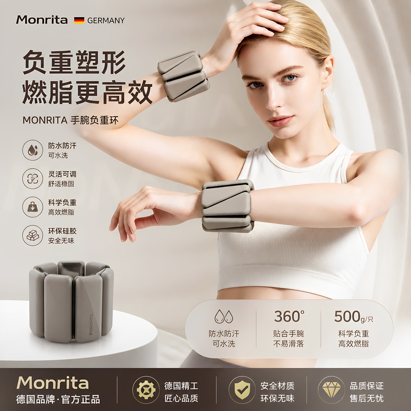German Wrist Weight-Bearing Bracelet for Women, Strength Sports Weight Training, Detachable and Adjustable, Light Curve Exercise Ankle Bracelet