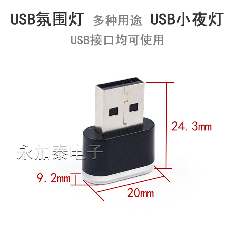 2026年汽车氛围灯改造趋势?如何选?