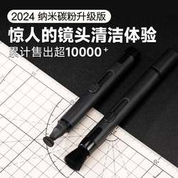 래리 먼지 제거 카메라 렌즈 펜 마이크로 SLR 청소 펜 미러 브러시 브러시 브러시 브러시 더블 헤드