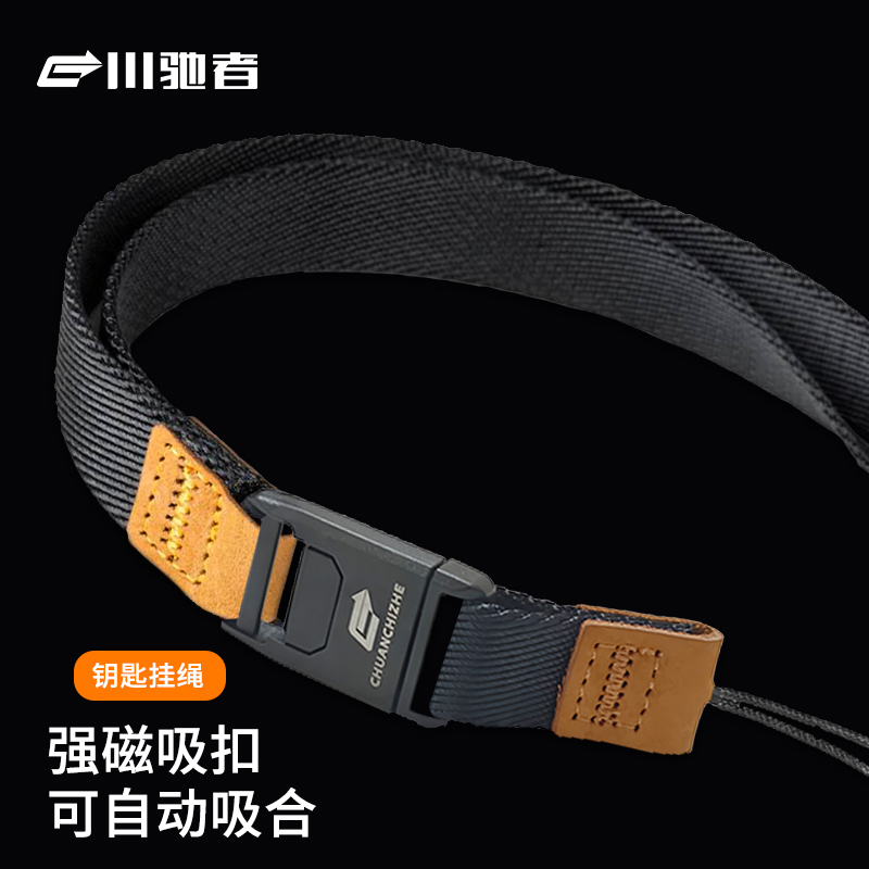 Motorcycle Gear Quick-Release Magnetic Key Lanyard Keychain Detachable Key Motorcycle Lanyard Magnetic