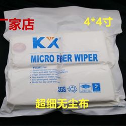 KX-4008 마이크로 화이버 먼지가없는 천, 닦아 TV LCD 스크린 N 청소 천, SLR 카메라 렌즈 천