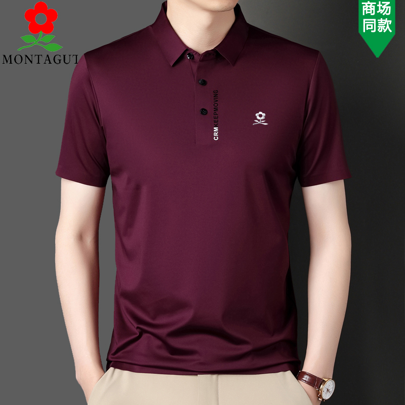 French Montagut Mulberry Silk Short-Sleeved T-Shirt for Men, Summer Ice Silk Top for Middle-Aged Men, Dad's Business Polo Shirt French Montagut Mulberry Silk Short-Sleeved T-Shirt for Men, Summer Ice Silk Top for Middle-Aged Men, Dad's Business Polo Shirt