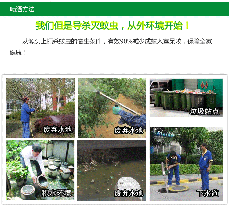 bình xịt diệt khuẩn Vệ sinh Âm nhạc Chống muỗi Potion Nhà máy Khách sạn Nhà máy Chống muỗi Ngoài trời Cộng đồng Thuốc diệt muỗi - Thuốc diệt côn trùng bình xịt muỗi không mùi