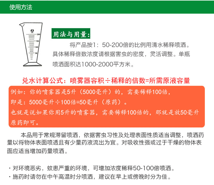 bình xịt diệt khuẩn Vệ sinh Âm nhạc Chống muỗi Potion Nhà máy Khách sạn Nhà máy Chống muỗi Ngoài trời Cộng đồng Thuốc diệt muỗi - Thuốc diệt côn trùng bình xịt muỗi không mùi
