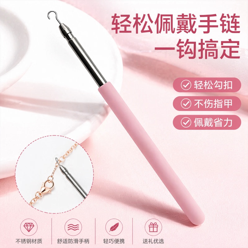 Bracelet Aid Tool for Wearing Bracelet Clasps and Hooks, Wrist Bracelet Strap, Fine Bracelet Wearing Aid Gadget