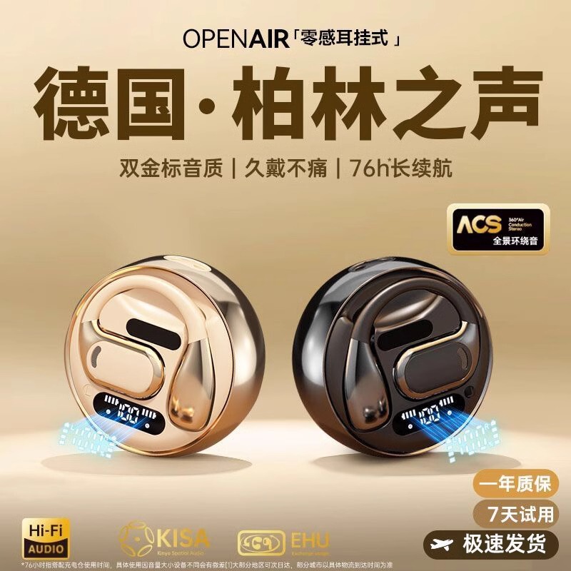 Voice of Berlin 2026 New Model Non-In-Ear Bluetooth Headphones Wireless Noise-Cancelling Over-Ear Running Sports Headphones That Are Comfortable to Wear for Long Periods