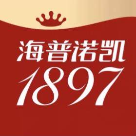 海普诺凯1897母婴旗舰店