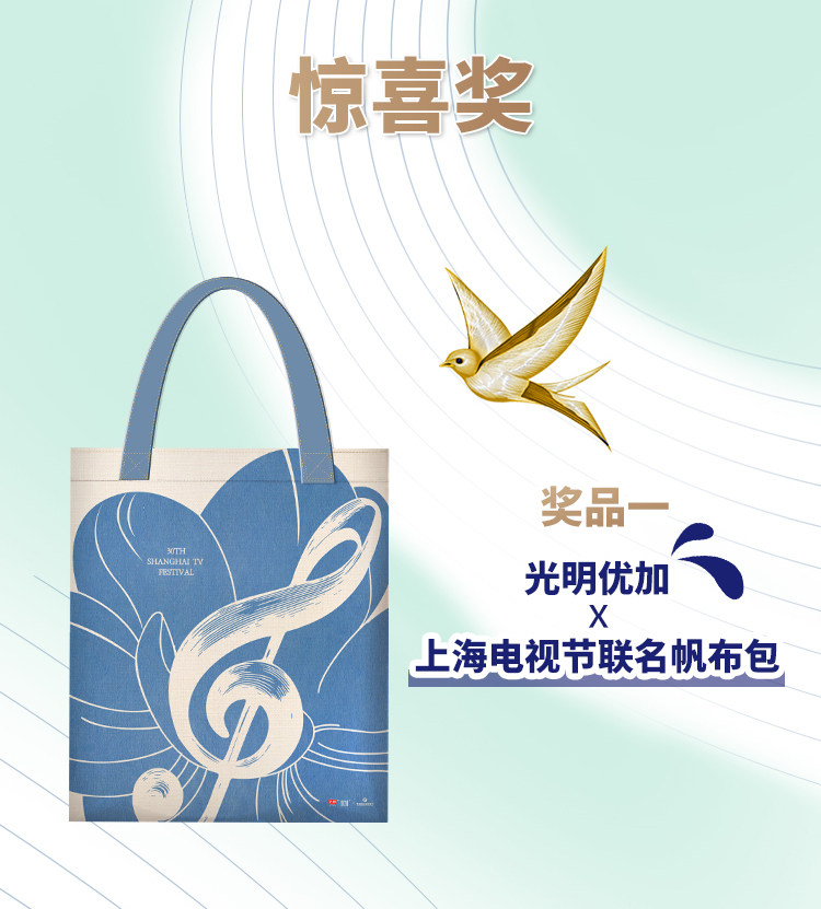 安享好物 安享B级纯奶-光明优加 3.8纯牛奶