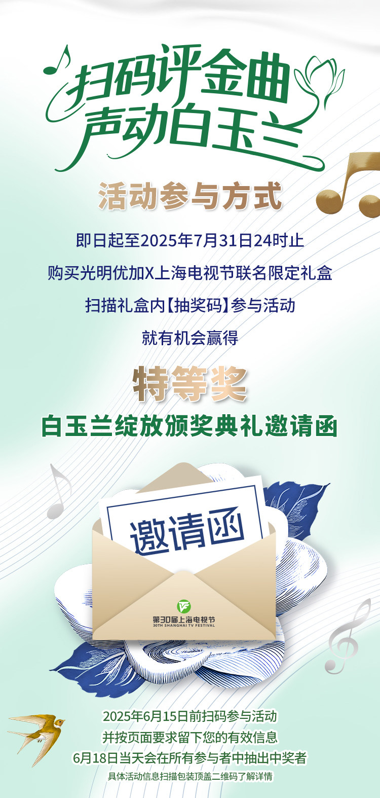 安享好物 安享B级纯奶-光明优加 3.8纯牛奶