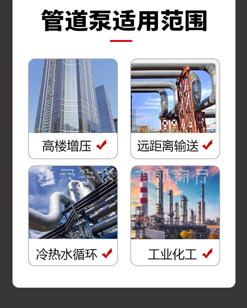 Бустерный насос 威乐款ipl系列大流量冷热水管道循环泵酒店热水增压泵空气能循环