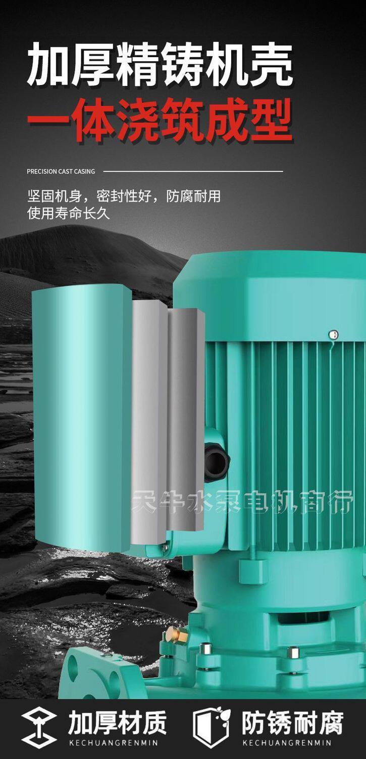 Бустерный насос 威乐款ipl系列大流量冷热水管道循环泵酒店热水增压泵空气能循环