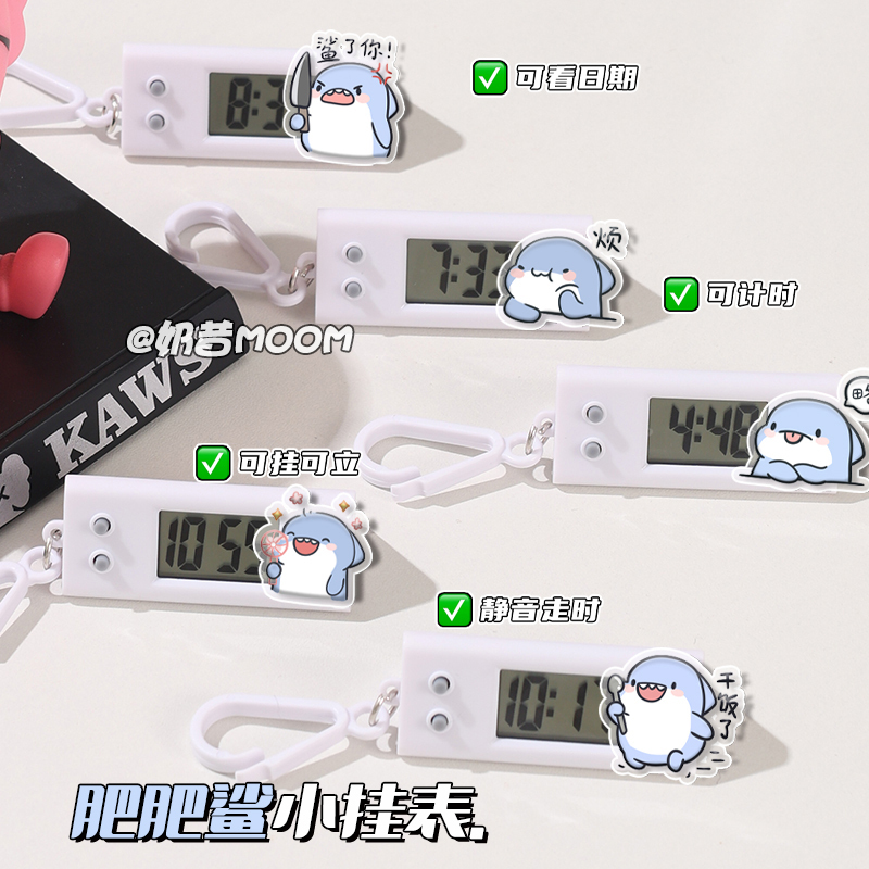 Cute Cartoon Fat Shark Emoticon Pack Creative Small Pendant Watch Peripheral Acrylic Sticker Silent Durable Electronic Watch