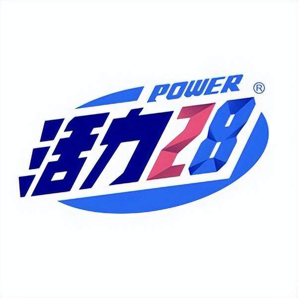 活力二八超市