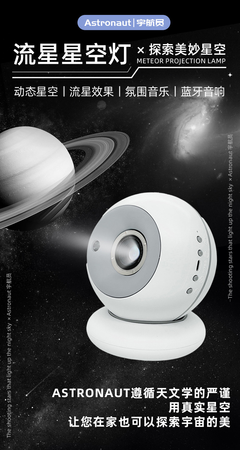 лампа 宇航员气氛围灯星空顶投影仪小夜灯房间卧室情调满天星星光梦幻
