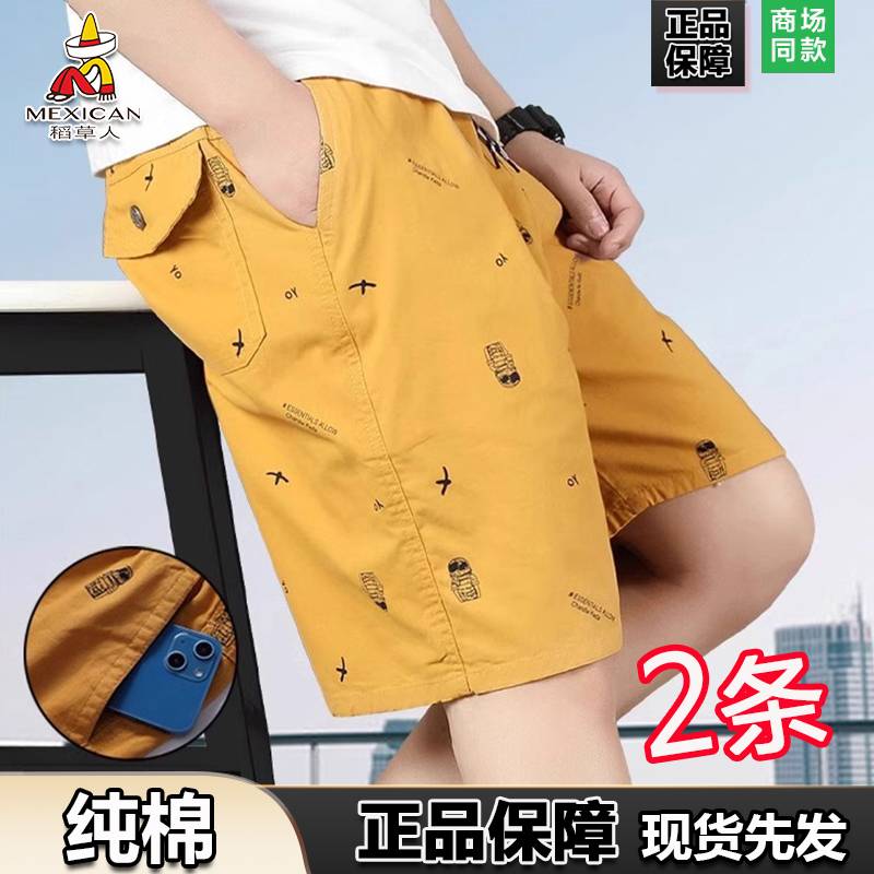 Scarecrow Pure Cotton Casual Shorts for Men, New Summer Style, All-Cotton Outerwear, Large Shorts, Men's Loose Beach Shorts