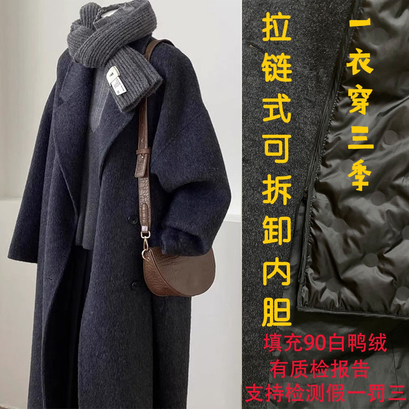 White Duck down Mid-Length Detachable down Liner Thickened Woolen Coat for Women 2026 Autumn and Winter Petite Outerwear White Duck down Mid-Length Detachable down Liner Thickened Woolen Coat for Women 2026 Autumn and Winter Petite Outerwear