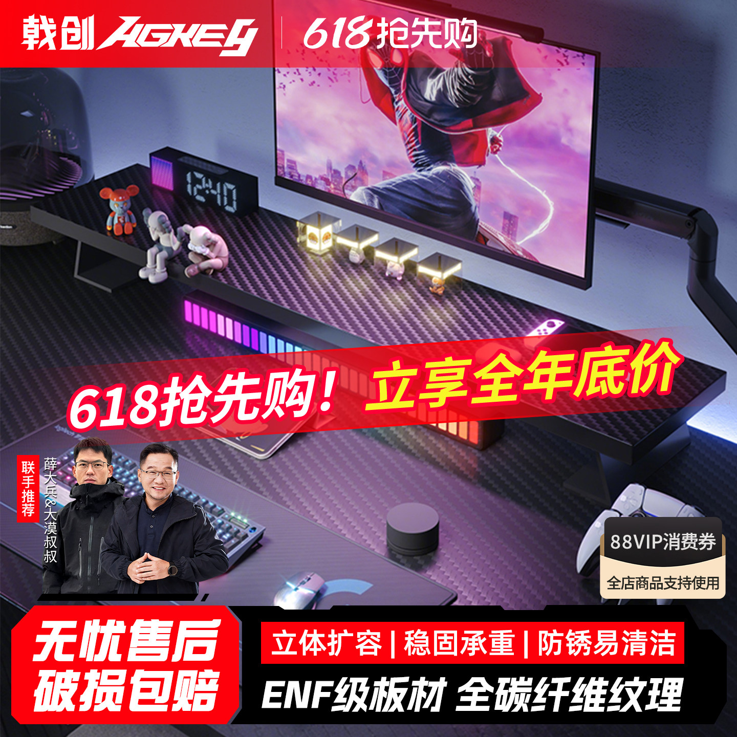 AGKey-D1 コンピューターモニター昇降スタンド デスクトップ収納ラックブラケット エレベーターベース