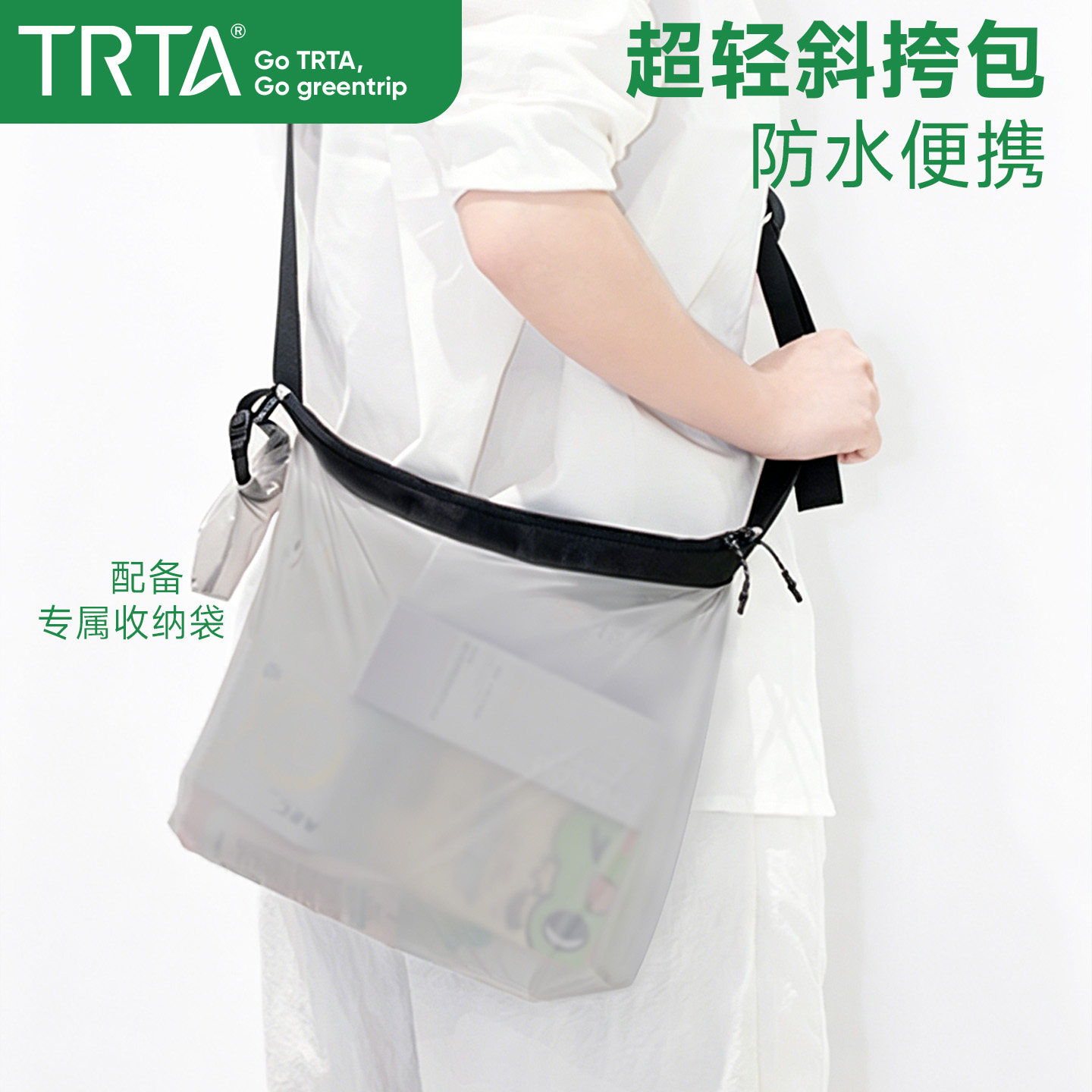 TRTA ultra-light waterproof shoulder bag