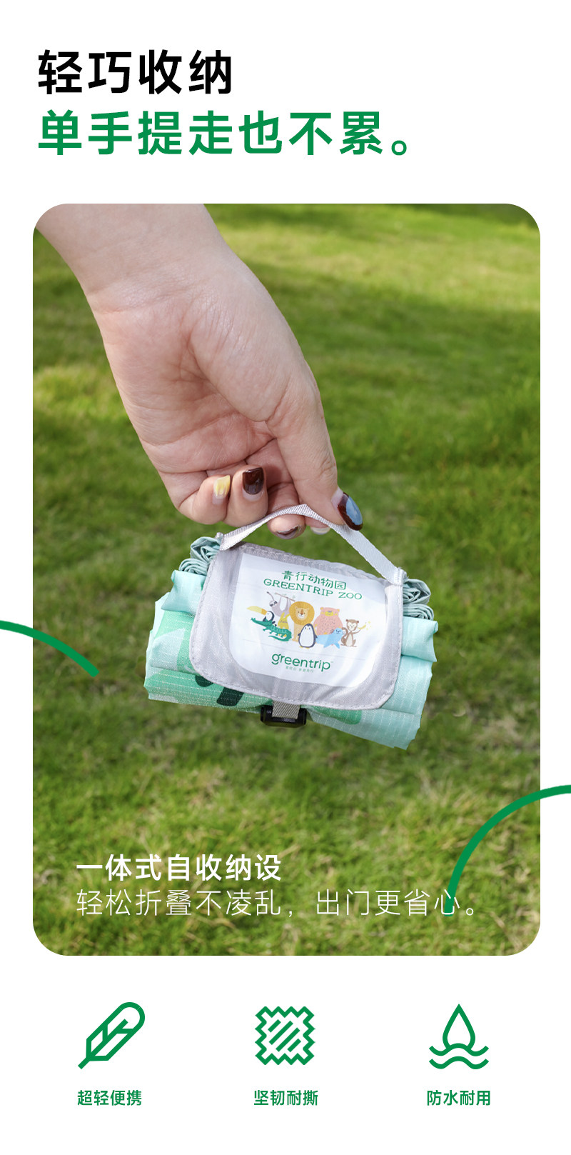 Family Adventure Ready! Ultralight Kids' Picnic Mat – Beach & Park Fun - Product image 7