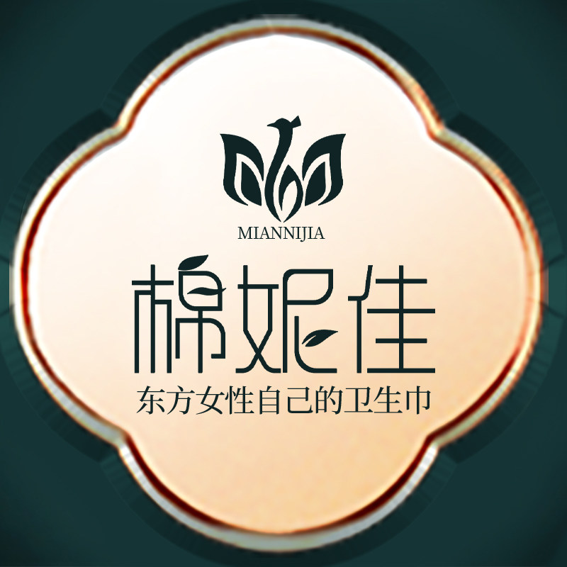 棉妮佳轩诺店的LOGO